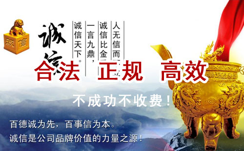 西秀追债公司