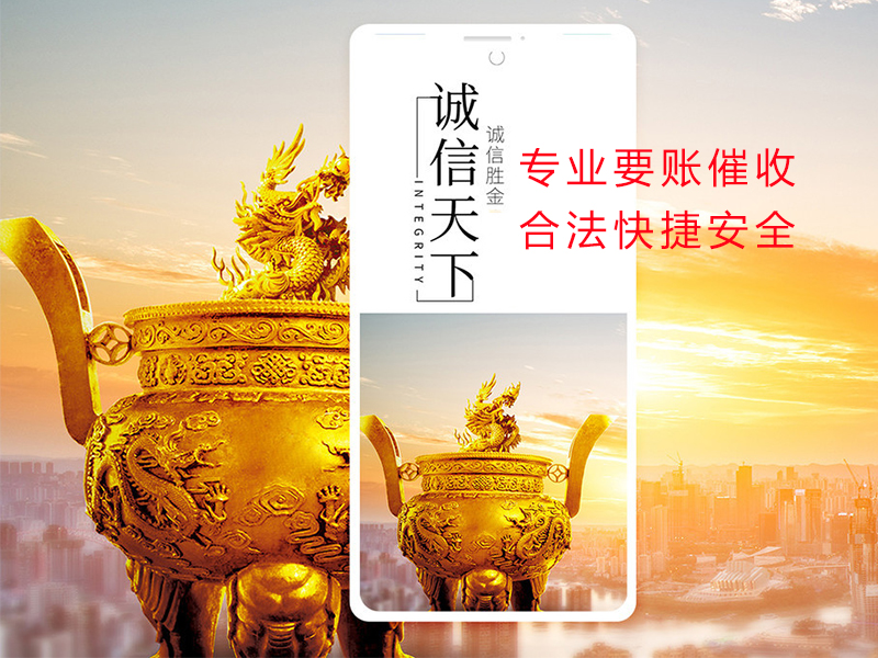 西秀清欠公司